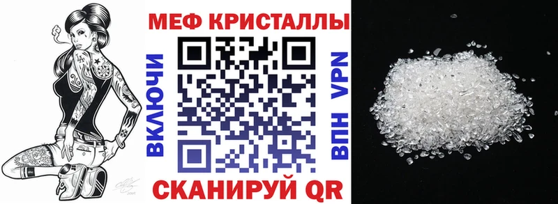 Как найти закладки Грязовец APVP  Марихуана  Меф  ГАШИШ  АМФЕТАМИН  Cocaine 