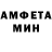 Метамфетамин мет Elbin Alfadorson