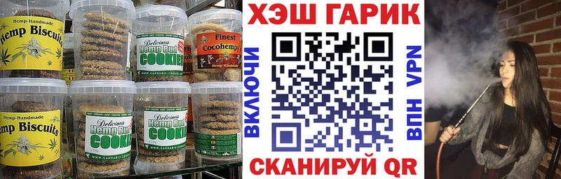 Еда ТГК конопля  Грязовец 
