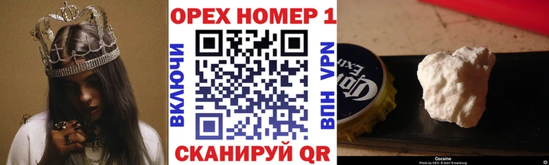 Кокаин Перу  продажа наркотиков  Грязовец 