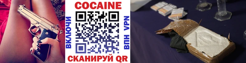 COCAIN Перу Грязовец