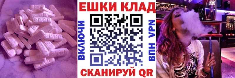 Экстази Punisher  где купить   Грязовец 