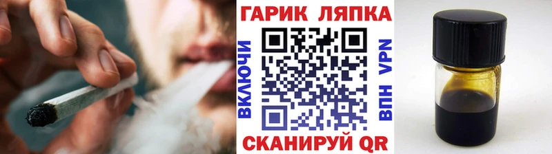 ГАШИШ VHQ  Грязовец 