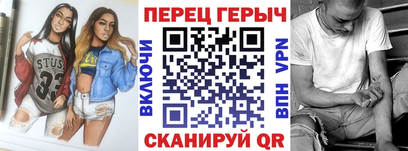 ГЕРОИН гречка  kraken онион  Грязовец 