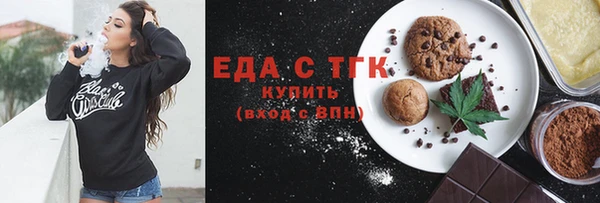 мефедрон VHQ Бородино