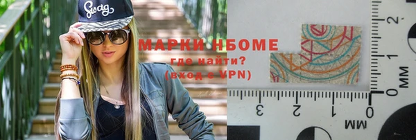 мефедрон VHQ Бородино