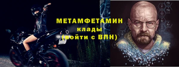 скорость Бронницы