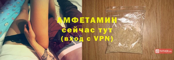 скорость Бронницы