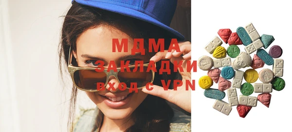 мефедрон мука Верхний Тагил