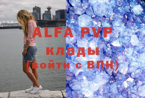 мефедрон VHQ Бородино