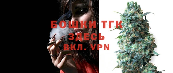 мефедрон VHQ Бородино
