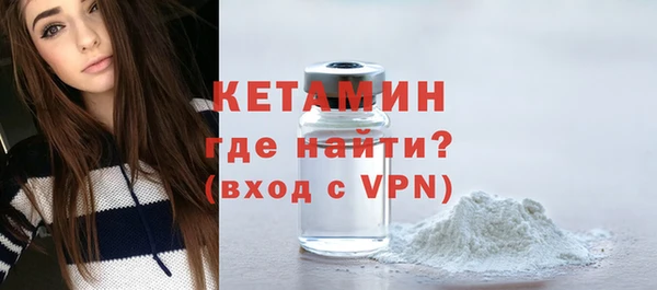 скорость Бронницы