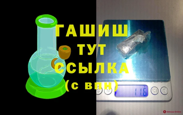 мефедрон VHQ Бородино