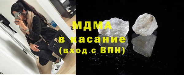 мефедрон VHQ Бородино