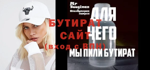 мефедрон мука Верхний Тагил