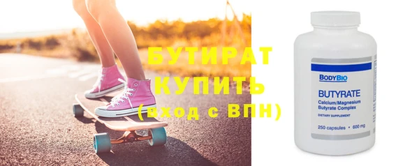 скорость Бронницы
