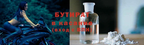 СК Бугульма