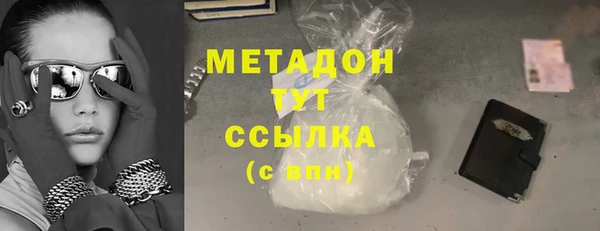 скорость Бронницы
