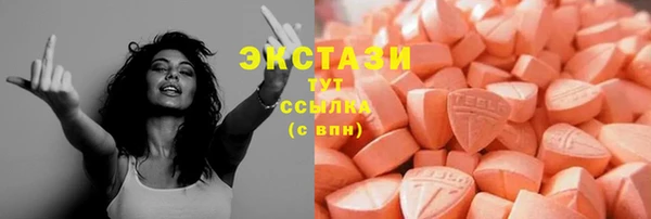 мефедрон VHQ Бородино