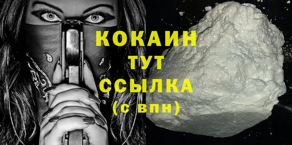 СК Бугульма