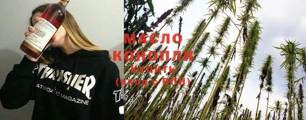 мефедрон мука Верхний Тагил