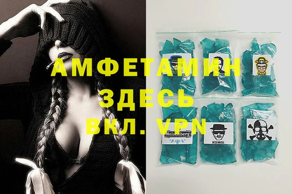 скорость Бронницы