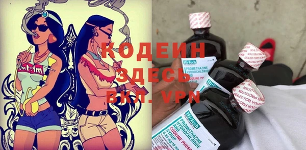 СК Бугульма