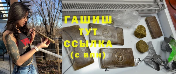 скорость Бронницы
