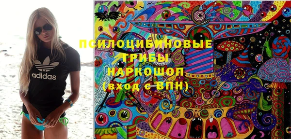mdma Слюдянка