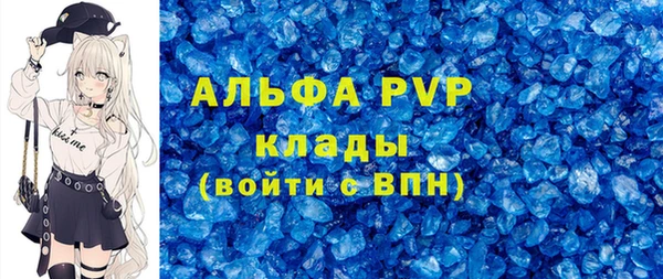 СК Бугульма