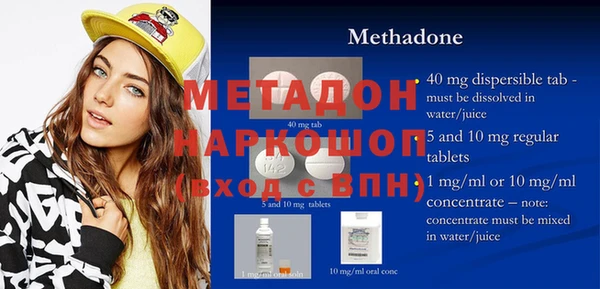 скорость Бронницы