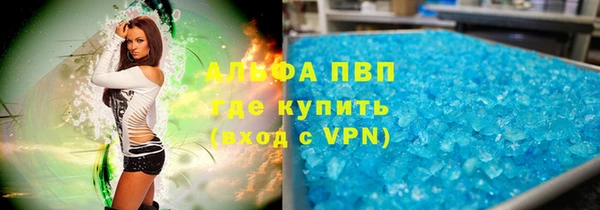мефедрон VHQ Бородино