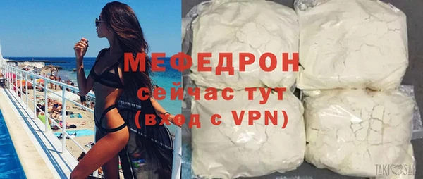 скорость Бронницы