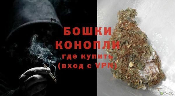 мефедрон VHQ Бородино