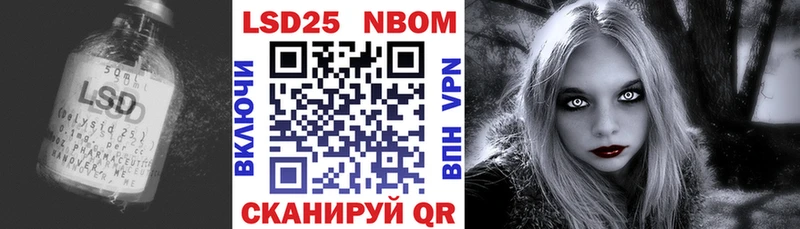 LSD-25 экстази кислота  мега зеркало  Грязовец 