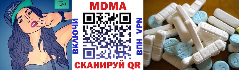 МДМА кристаллы  mega рабочий сайт  Грязовец 