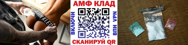 МЕТАМФЕТАМИН Декстрометамфетамин 99.9% Грязовец
