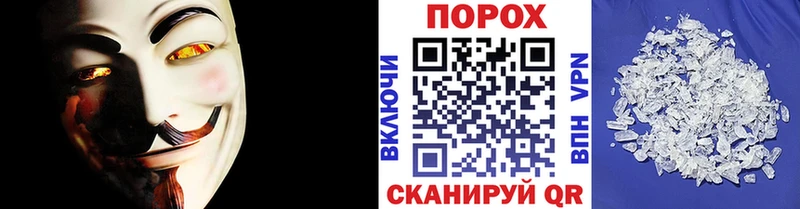 где можно купить наркотик Грязовец Первитин кристалл