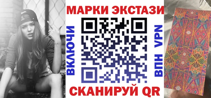 mega онион  Грязовец  Марки 25I-NBOMe 1,5мг  наркотики 